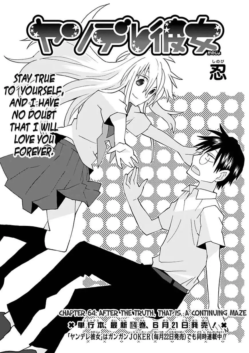 Yandere Kanojo Chapter 130 4